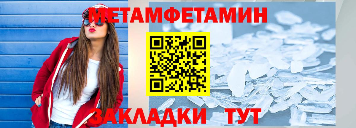 Amphetamine VHQ Артёмовский