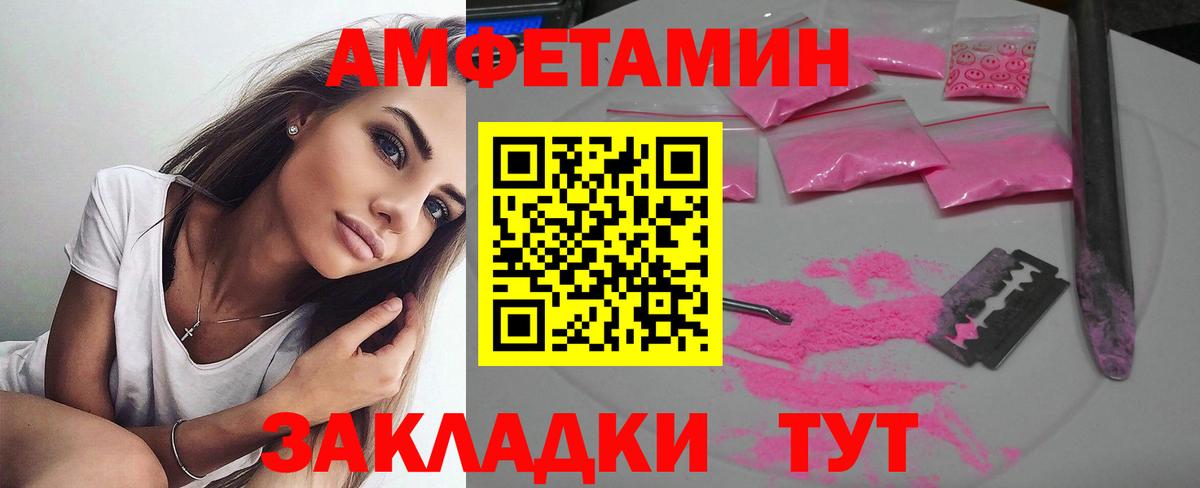 shop наркотические препараты  Амфетамин Premium  Вход с VPN  Артёмовский 