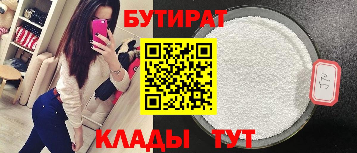 Меф  ГАШ  МАРИХУАНА  Где найти наркотики?  Артёмовский  Вход с VPN  Меф МЯУ МЯУ кристаллы 