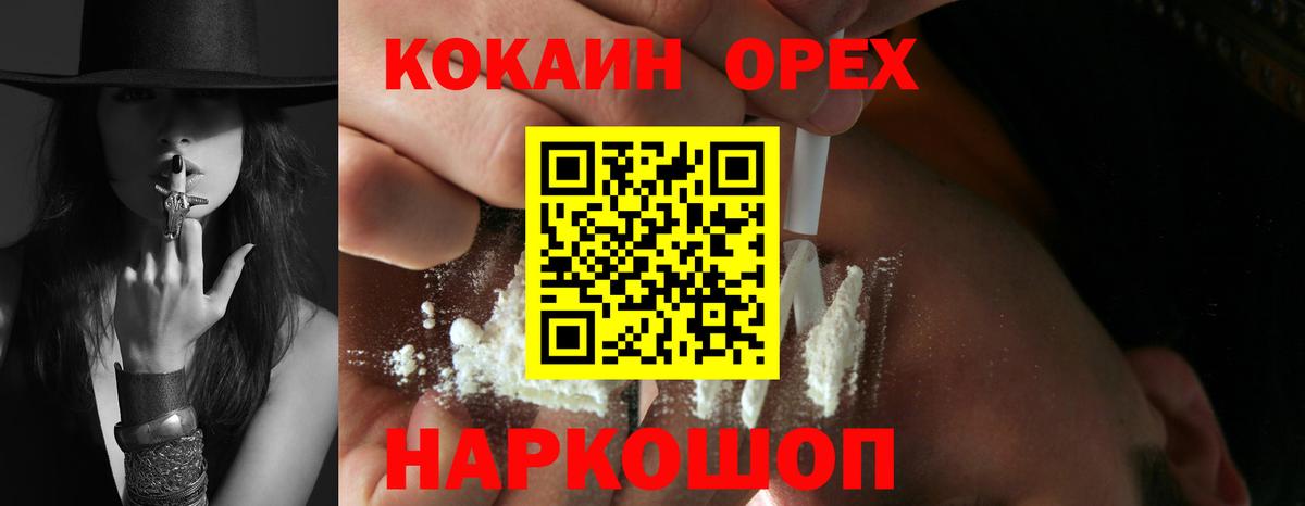 Кокаин Боливия Артёмовский