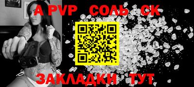 первитин Бугуруслан