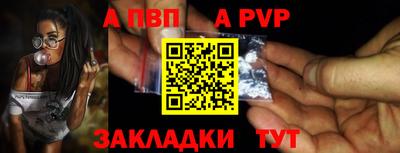 Альфа ПВП Будённовск