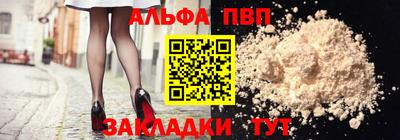 Альфа ПВП Будённовск