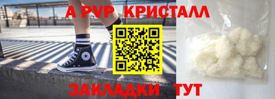 первитин Бугуруслан