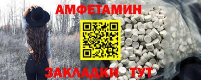 Альфа ПВП Будённовск