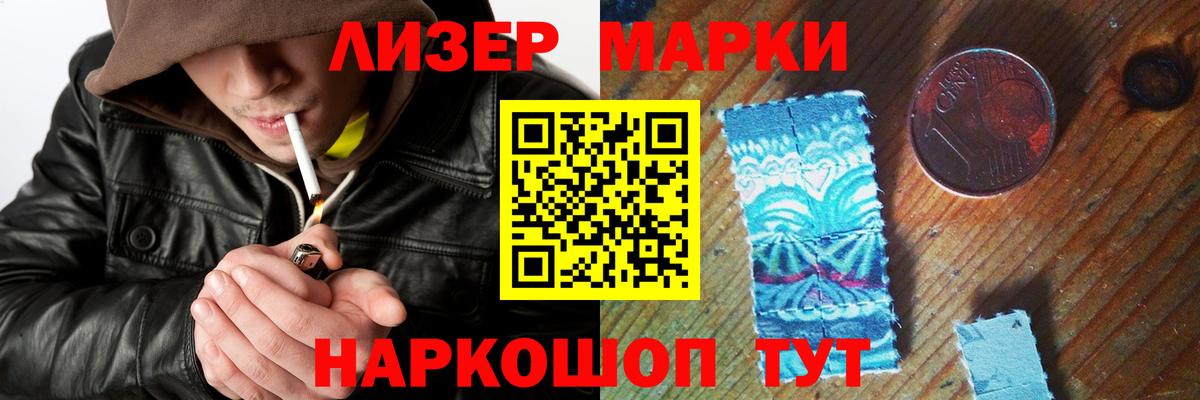 LSD-25 экстази кислота  Вход с VPN  LSD-25 экстази  kraken зеркало  Артёмовский 