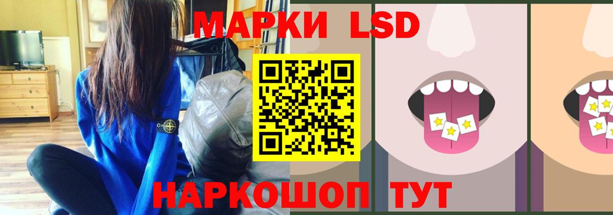 LSD-25 экстази кислота Артёмовский