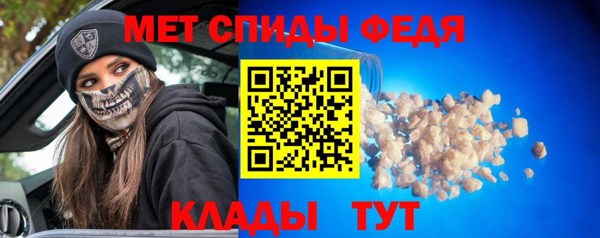 Артёмовский  МЕТАМФЕТАМИН мет  Вход с VPN  МЕТАМФЕТАМИН мет 