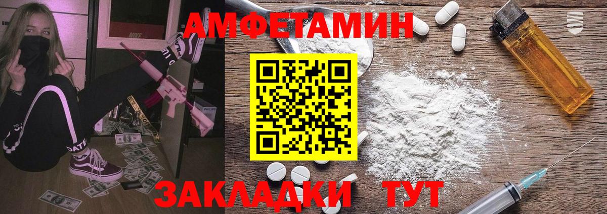 Первитин пудра Артёмовский
