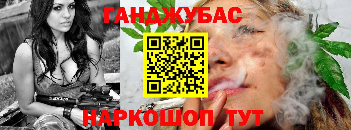 Артёмовский  Шишки марихуана Bruce Banner  Марихуана Amnesia  Вход с VPN  МАРИХУАНА Amnesia 